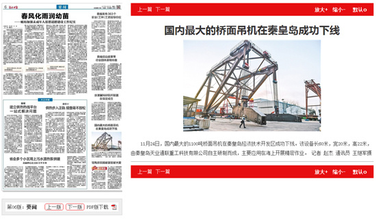 非凡国际(中国区)-官方网站