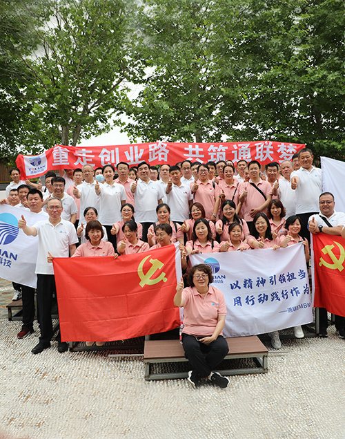 非凡国际(中国区)-官方网站