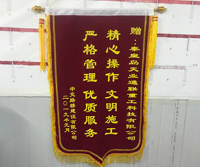 201901310812297632pic1