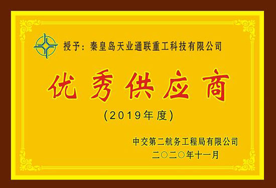 202011231140562515pic1