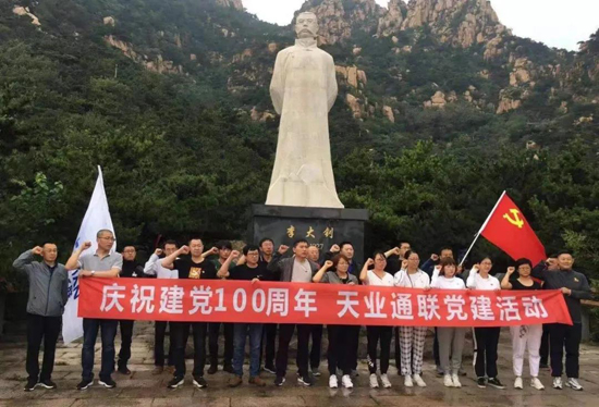 202106281322247821pic1