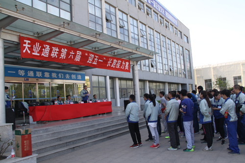 非凡国际(中国区)-官方网站