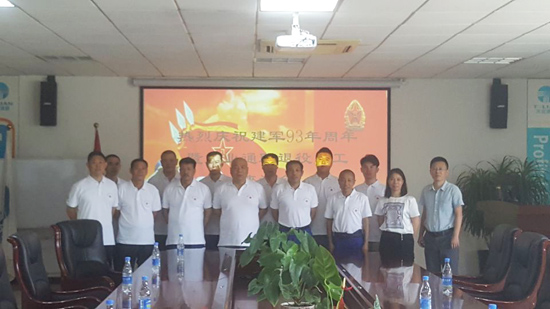 非凡国际(中国区)-官方网站