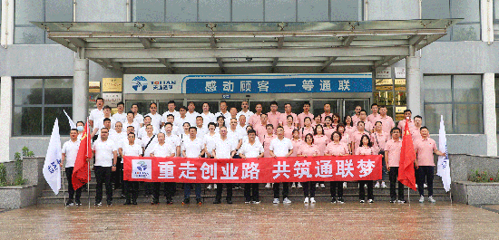 非凡国际(中国区)-官方网站